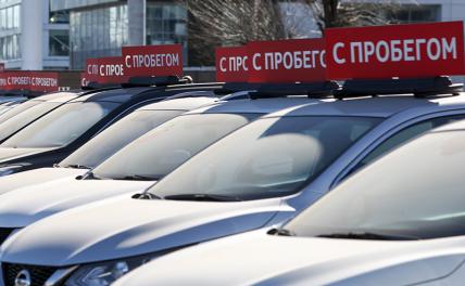 Скрученный пробег&nbsp;&mdash; эпидемия вторичного авторынка. Как узнать?
