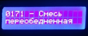 Обедненная смесь: ошибка P0171