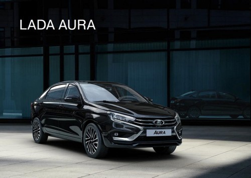 Avtograd News: серийное производство Lada Aura ещё не начиналось, первую партию из 100 машин будут собирать в несколько смен Avtograd News: серийное производство Lada Aura ещё не начиналось, первую партию из 100 машин будут собирать в несколько смен