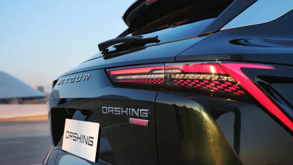 Jetour запустил в России продажи кроссовера Dashing в полноприводной версии: сколько он стоит