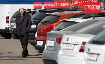 Автомобильный &laquo;сэконд хэнд&raquo; помог рублю исполнить свой последний долг