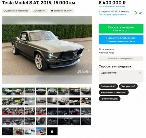 В России продают уникальный Teslatang 1967 с 800-сильным мотором: это гибрид Tesla Model S и классического Ford Mustang
