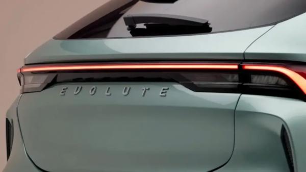 В России анонсирован обновлённый электрокроссовер Evolute i-Sky