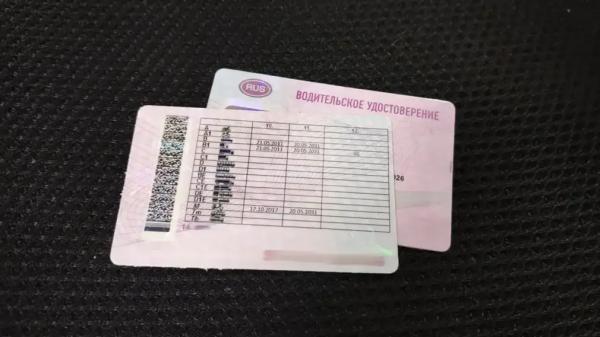 Эту категорию водителей с 1 апреля в РФ будет ждать штраф