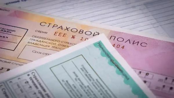 В России подешевел полис ОСАГО: данные РСА
