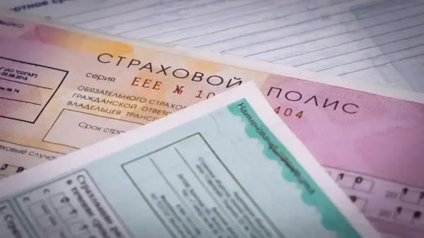Как будет работать общий полис ОСАГО для РФ и Белоруссии: в РСА всё рассказали