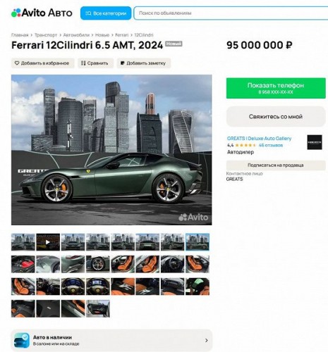 Новейший Ferrari 12Cilindri прибыл в Россию: эксклюзивный суперкар с V12 оценили почти в миллион евро