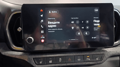 Совершенно новую медиасистему Lada Iskra показали на фото и видео. В будущем такую систему получат другие модели АвтоВАЗа