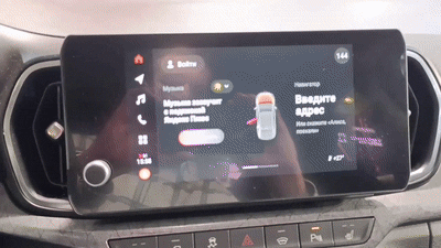 Совершенно новую медиасистему Lada Iskra показали на фото и видео. В будущем такую систему получат другие модели АвтоВАЗа