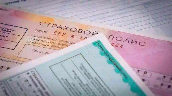 Страховщики поддержали реформу натурального возмещения по полису ОСАГО