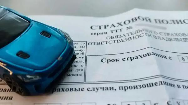 Для &laquo;китайцев&raquo; &mdash; дороже: как стоимость страховки зависит от марки авто