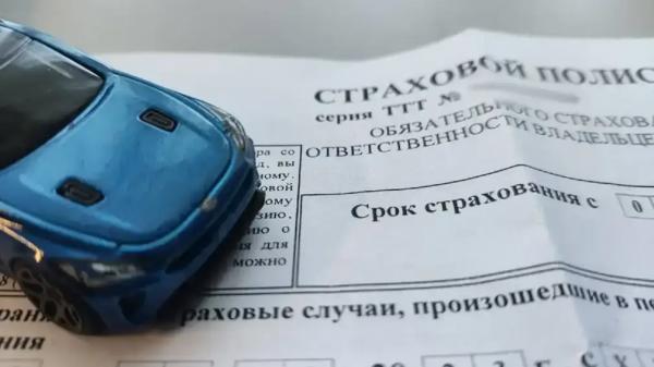 ЦБ России выступил против отмены учёта износа машины при расчёте выплат по ОСАГО