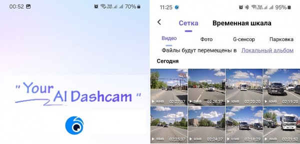 Необычный видеорегистратор: тест Neoline SMARTWAY