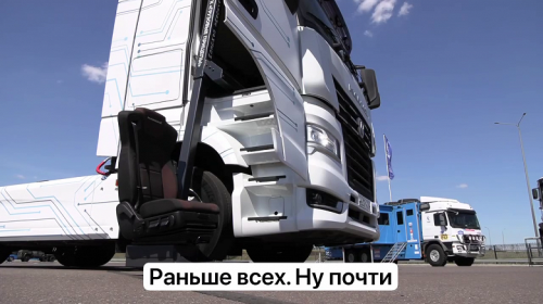 Представлен флагманский КамАЗ К5 без педалей и с выезжающим за пределы кабины креслом