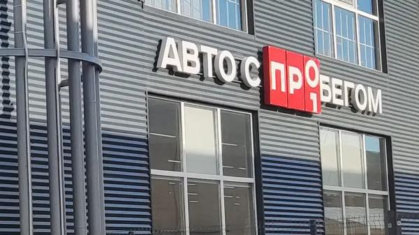LADA Priora &mdash; снова номер один среди подержанных автомобилей в РФ