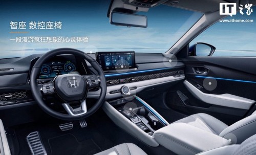 Представлена Honda Accord 2025