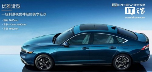 Представлена Honda Accord 2025