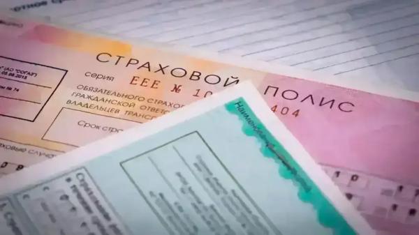 Глава РСА рассказал, как сэкономить на ОСАГО водителям без опыта