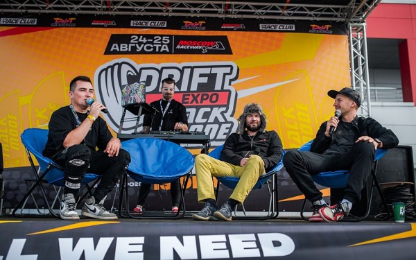 Фестиваль скорости и драйва: Drift Expo на Moscow Raceway &ndash; завершение сезона