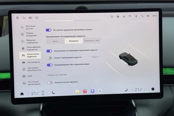 Компас покупателя: какая комплектация Exeed Exlantix ES подойдет вам идеально?