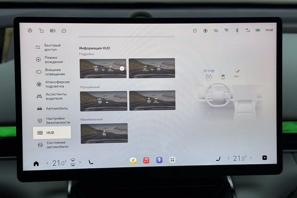 Компас покупателя: какая комплектация Exeed Exlantix ES подойдет вам идеально?