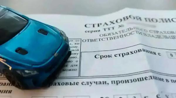 ОСАГО готовит удар по кошельку: цены могут вырасти в 2026 году