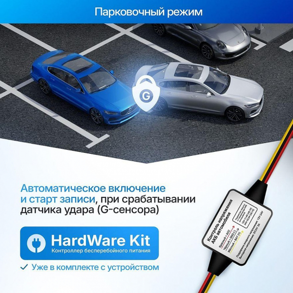 Рейтинг видеорегистраторов с 4G: какой лучше выбрать?