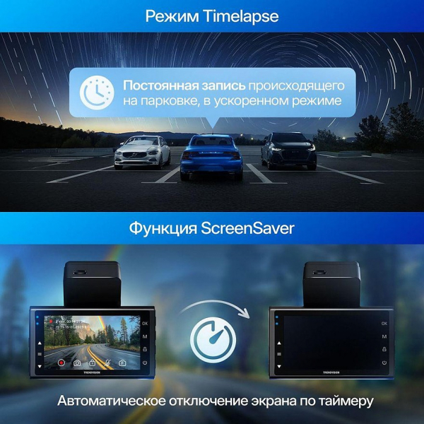 Рейтинг видеорегистраторов с 4G: какой лучше выбрать?