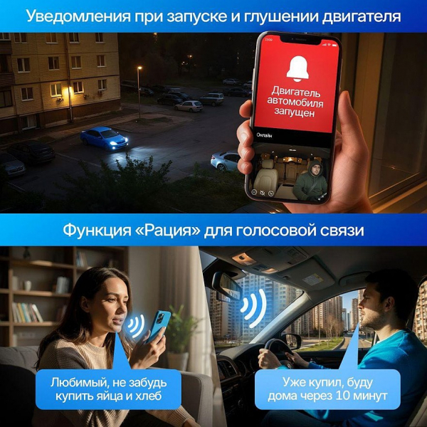 Рейтинг видеорегистраторов с 4G: какой лучше выбрать?