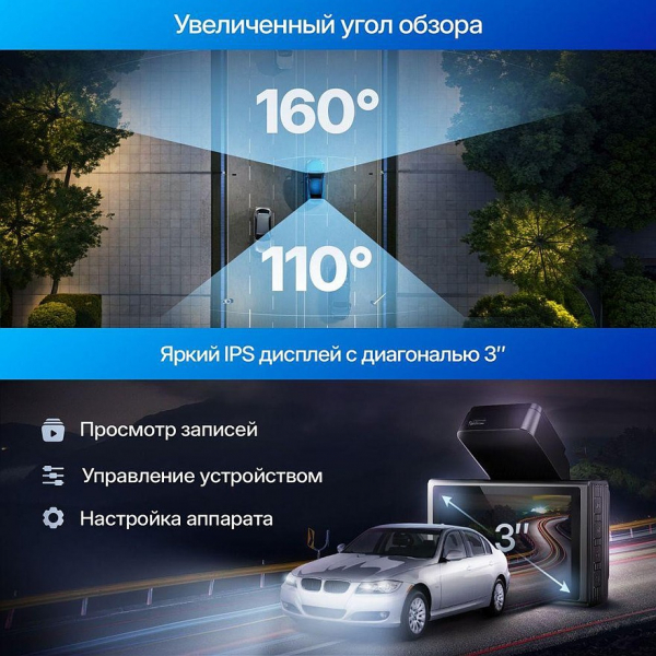 Рейтинг видеорегистраторов с 4G: какой лучше выбрать?