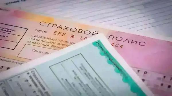 ОСАГО бьет по карману: в регионах зафиксирован резкий рост цен