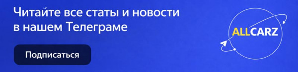 Foton Toano Pro: в России начались продажи обновленного китайского фургона