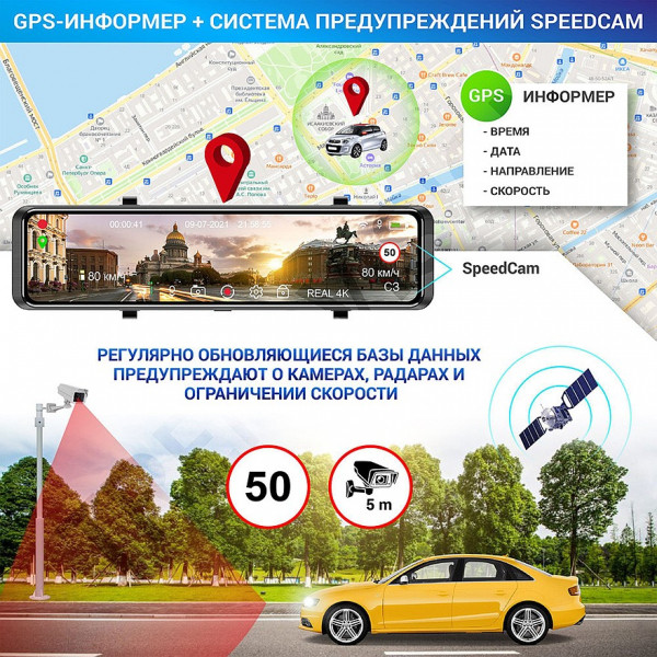Рейтинг видеорегистраторов-зеркал в 2026 году: чем они отличаются и как выбрать Рейтинг видеорегистраторов-зеркал в 2026 году: чем они отличаются и как выбрать