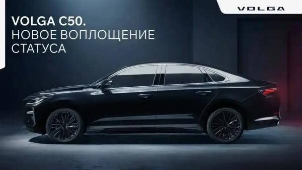 Волга будет неинтересна россиянам: новые модели не смогут конкурировать с китайцами Волга будет неинтересна россиянам: новые модели не смогут конкурировать с китайцами