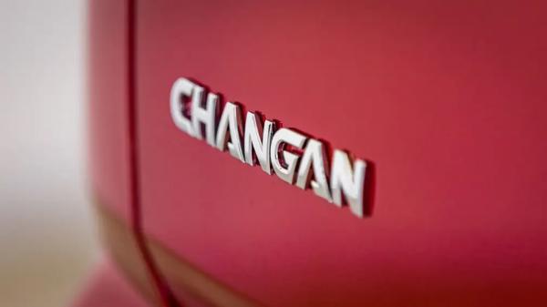 Changan нацелился в топ-10: амбиции китайского автогиганта зашкаливают Changan нацелился в топ-10: амбиции китайского автогиганта зашкаливают